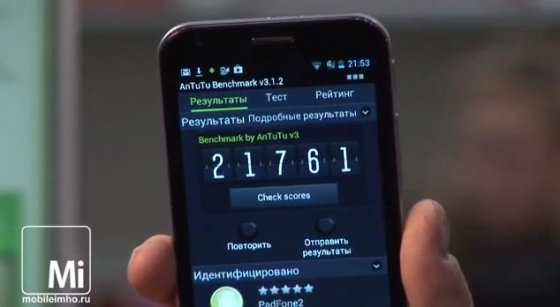 Asus PadFone 2 test.mobileimho.ru Asus PadFone 2 test.mobileimho.ru