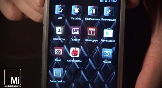 Vertu TI test.mobileimho.ru Vertu TI test.mobileimho.ru