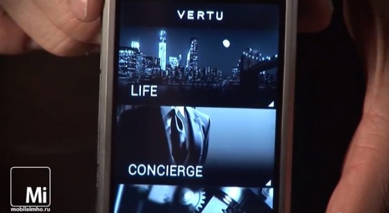 Vertu TI test.mobileimho.ru Vertu TI test.mobileimho.ru