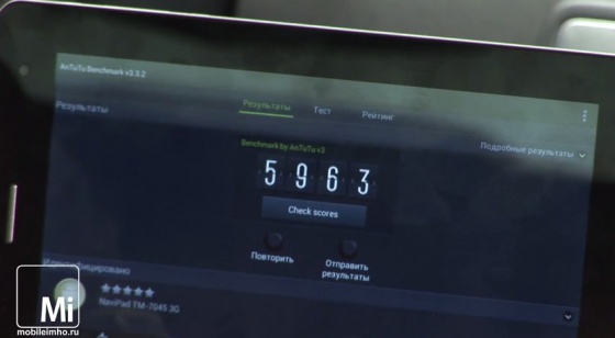 teXet TM-7045 TM-7055 test.mobileimho.ru