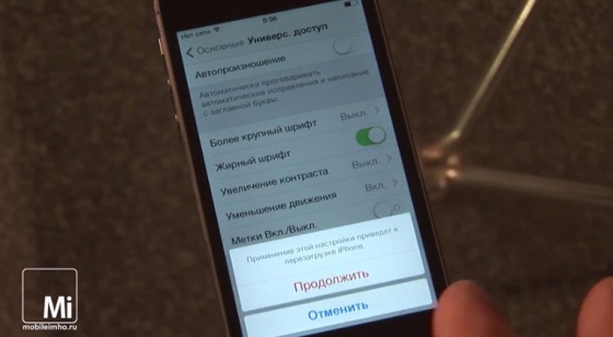 iPhone 5S test.mobileimho.ru iPhone 5S test.mobileimho.ru