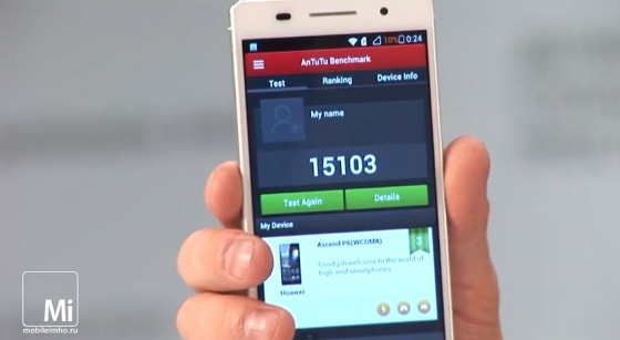 Huawei Ascend P6 test.mobileimho.ru Huawei Ascend P6 test.mobileimho.ru