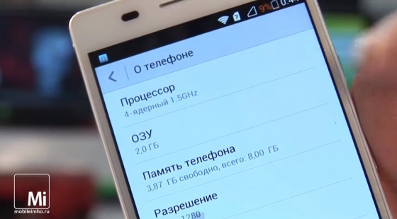 Huawei Ascend P6 test.mobileimho.ru Huawei Ascend P6 test.mobileimho.ru