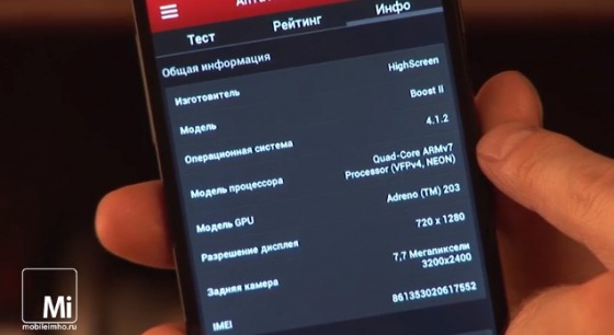 Highscreen Boost 2. test.mobileimho.ru Highscreen Boost 2. test.mobileimho.ru