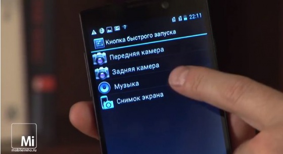 Highscreen Boost 2. test.mobileimho.ru Highscreen Boost 2. test.mobileimho.ru