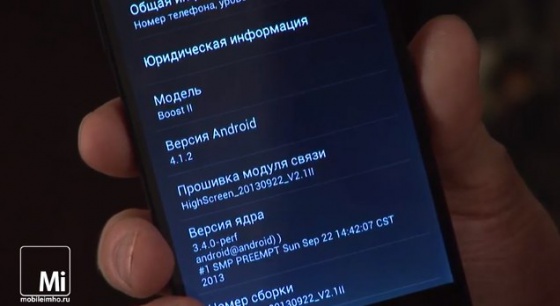 Highscreen Boost 2. test.mobileimho.ru Highscreen Boost 2. test.mobileimho.ru