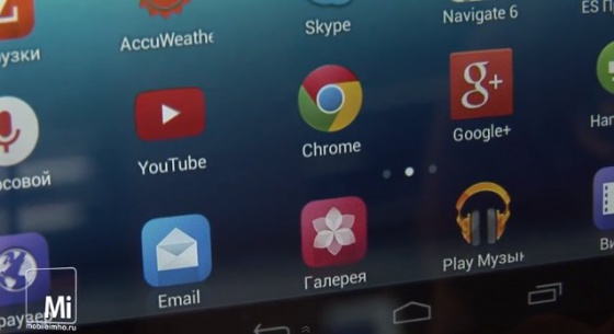 Lenovo Yoga Tablet 8 test.mobileimho.ru Lenovo Yoga Tablet 8 test.mobileimho.ru