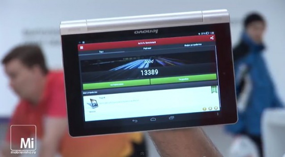 Lenovo Yoga Tablet 8 test.mobileimho.ru Lenovo Yoga Tablet 8 test.mobileimho.ru