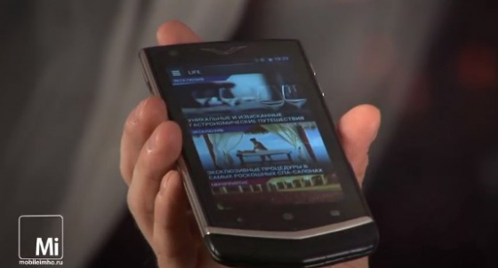 vertu Constellation V test.mobileimho.ru vertu Constellation V test.mobileimho.ru