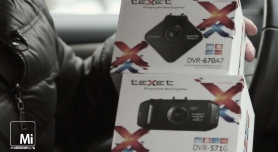 texet Ambarella video texet Ambarella video