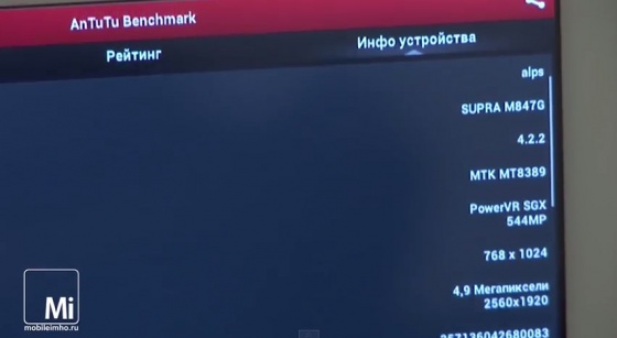 Supra M847G test.mobileimho.ru