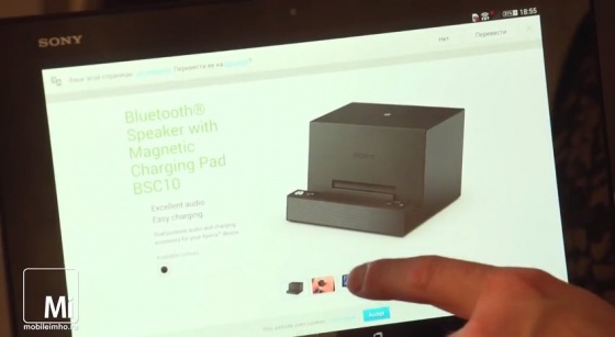 Sony Xperia Z2 tablet. test.mobileimho.ru