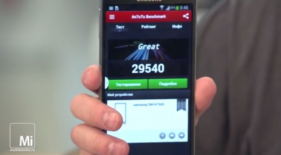 Samsung Galaxy Note 3 Neo. test.mobileimho.ru Samsung Galaxy Note 3 Neo. test.mobileimho.ru