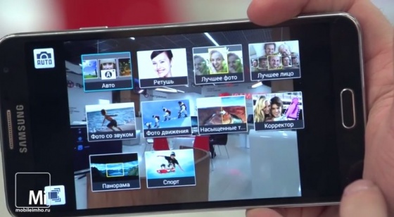 Samsung Galaxy Note 3 Neo. test.mobileimho.ru Samsung Galaxy Note 3 Neo. test.mobileimho.ru