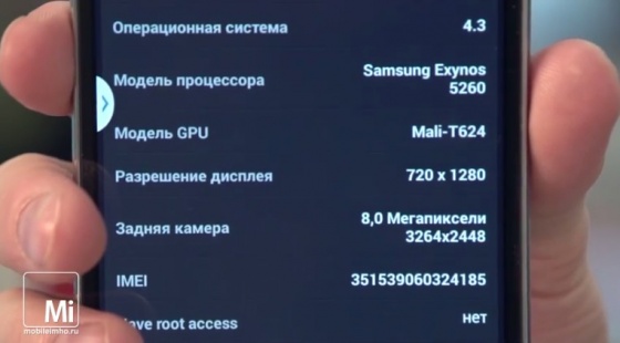 Samsung Galaxy Note 3 Neo. test.mobileimho.ru Samsung Galaxy Note 3 Neo. test.mobileimho.ru