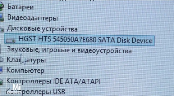 Asus X550DP