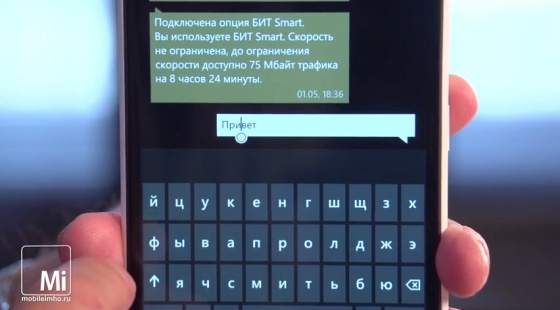 Windows Phone 8.1 test.mobileimho.ru