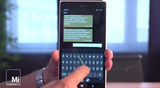 Windows Phone 8.1 test.mobileimho.ru