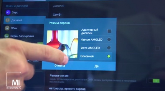 Samsung Galaxy tab s 8.4, Galaxy tab s 10.5