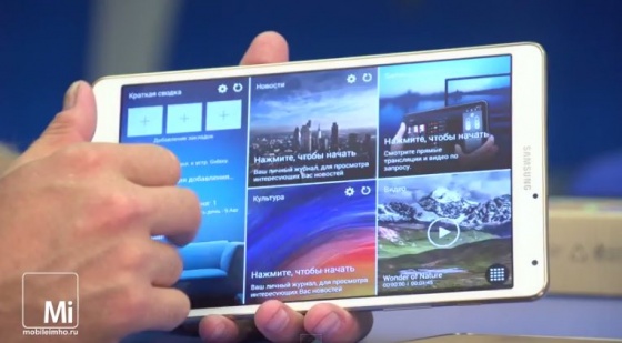 Samsung Galaxy tab s 8.4, Galaxy tab s 10.5