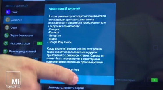 Samsung Galaxy tab s 8.4, Galaxy tab s 10.5