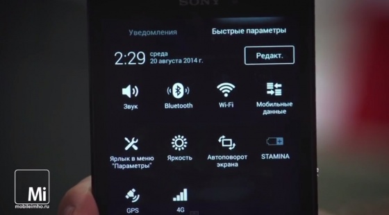 Sony Xperia T3 test.mobileimho.ru Sony Xperia T3 test.mobileimho.ru