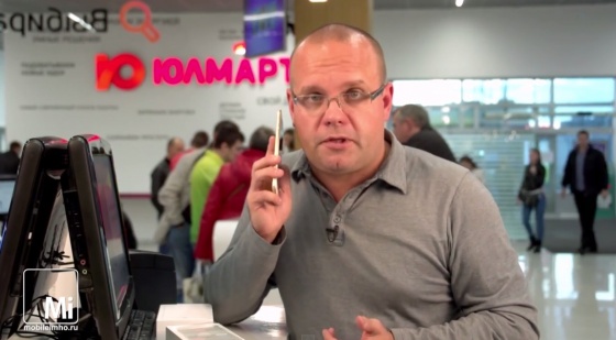 iPhone 6 Plus. test.mobileimho.ru iPhone 6 Plus. test.mobileimho.ru
