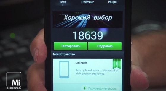 Sony Xperia T3 test.mobileimho.ru Sony Xperia T3 test.mobileimho.ru