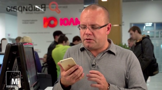 iPhone 6 Plus. test.mobileimho.ru iPhone 6 Plus. test.mobileimho.ru