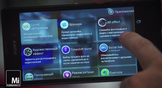 Sony Xperia T3 test.mobileimho.ru Sony Xperia T3 test.mobileimho.ru