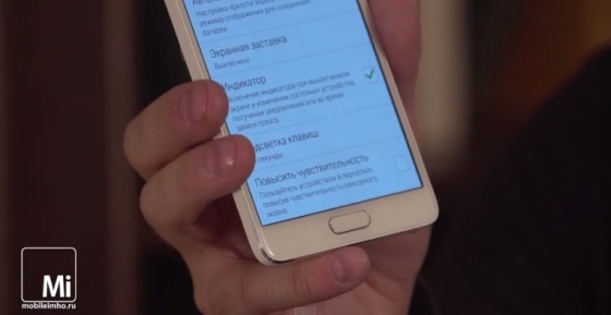 Samsung Galaxy Note 4