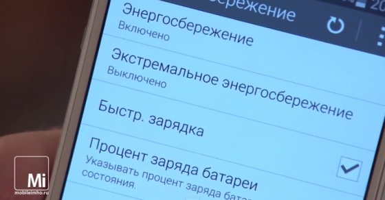 Samsung Galaxy Note 4