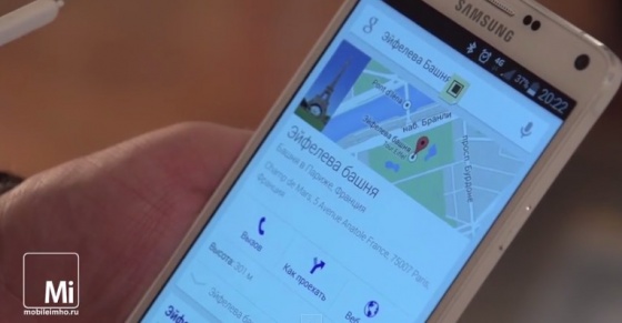 Samsung Galaxy Note 4