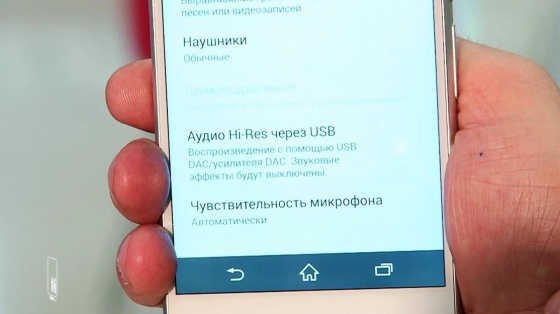 Sony Xperia Z3 Xperia Z3 Compact test.mobileimho.ru