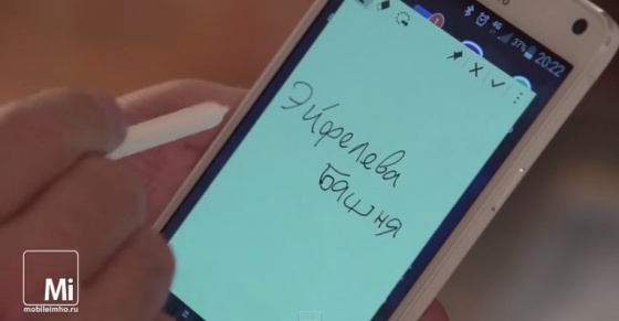 Samsung Galaxy Note 4
