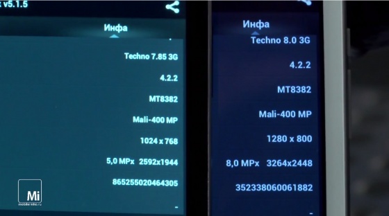 BB-mobile techno 3G test.mobileimho.ru BB-mobile techno 3G test.mobileimho.ru