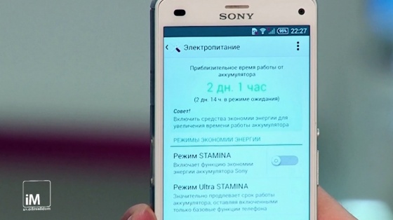 Sony Xperia Z3 Xperia Z3 Compact test.mobileimho.ru