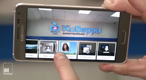 Samsung Galaxy Alpha