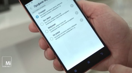 Lenovo Vibe X2