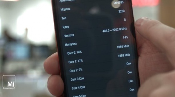 Lenovo Vibe X2