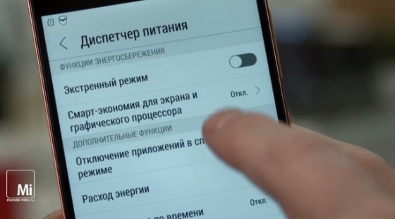 Lenovo Vibe X2