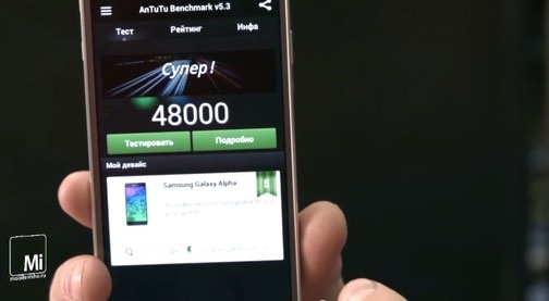 Samsung Galaxy Alpha