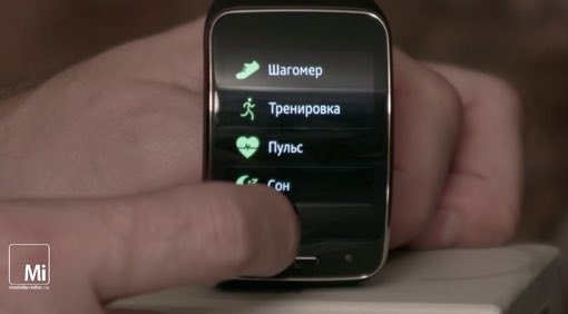 Samsung Gear S test.mobileimho.ru