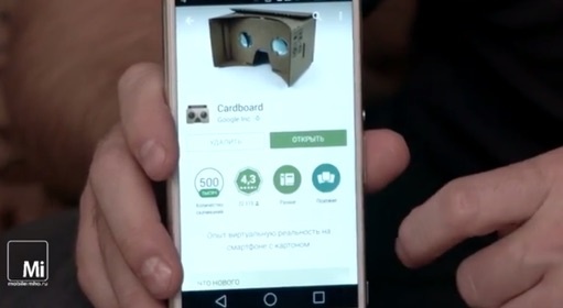 Google CardBoard Google CardBoard