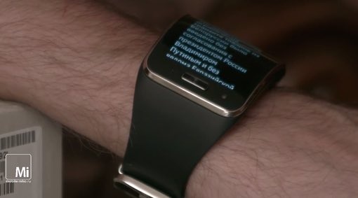 Samsung Gear S test.mobileimho.ru