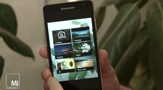 Lenovo S856