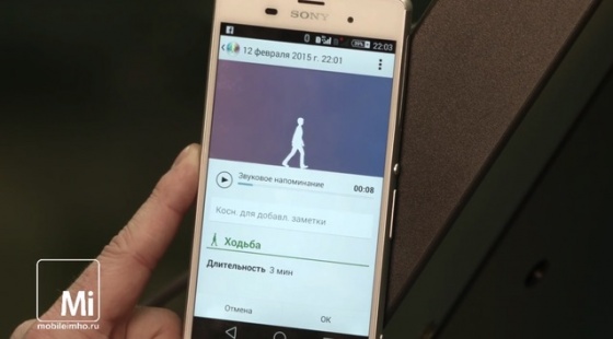 Sony SmartBand Talk SWR30
