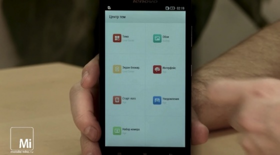 Lenovo S856