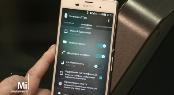 Sony SmartBand Talk SWR30