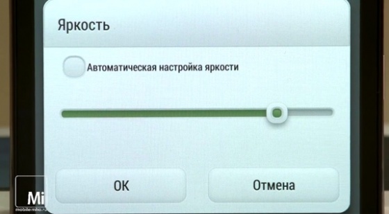 Lenovo S856
